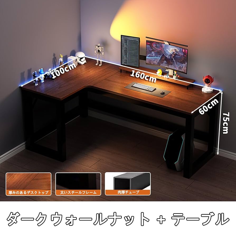 中古美品　パソコンデスク　pcデスク ワークデスク　160cm ナチュラル ヴィンテージ風でおしゃれな木製パソコン・ワークデスク